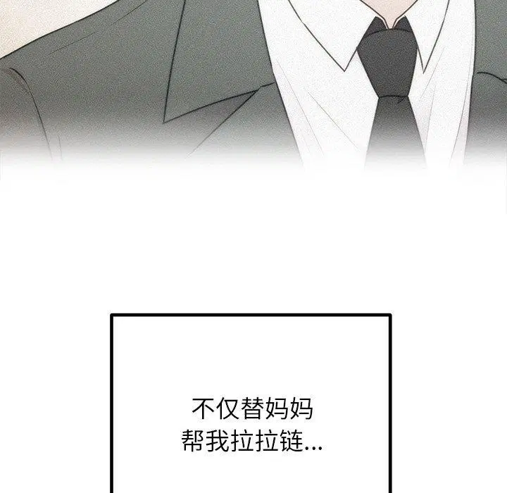 第73話
