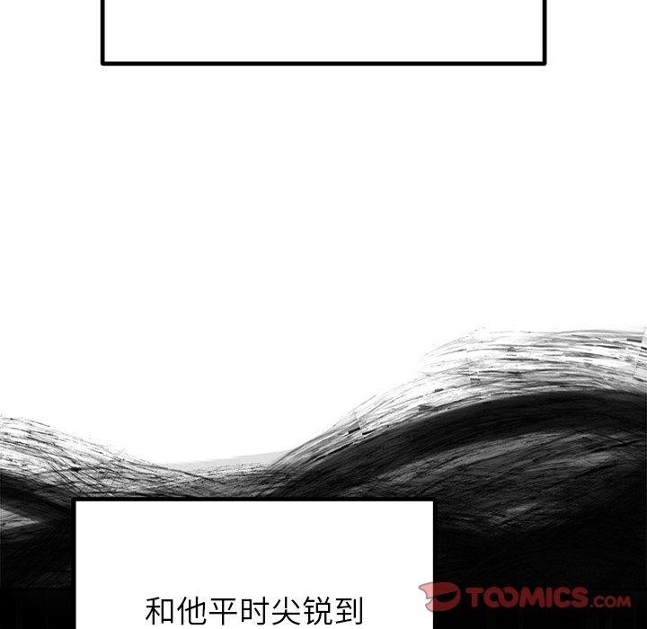 第73話