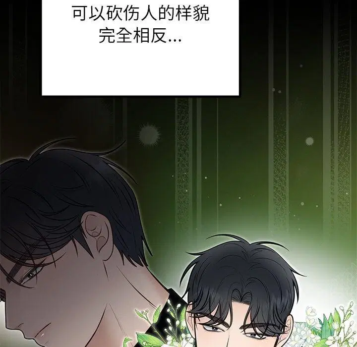 第73話