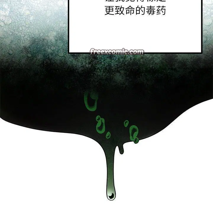第73話