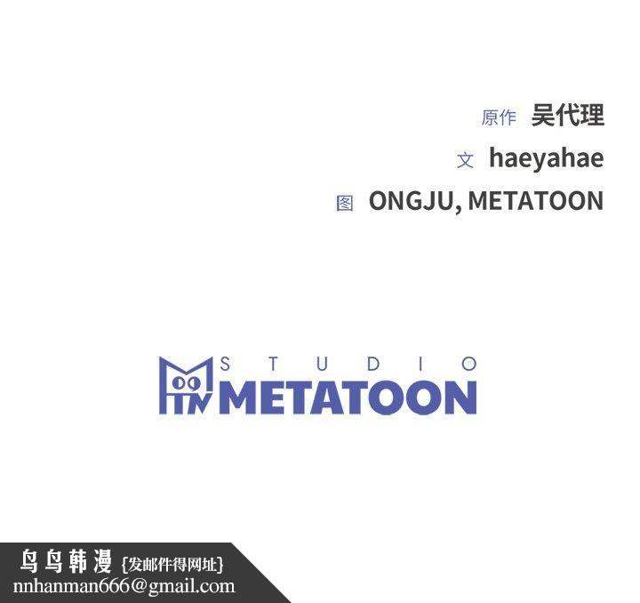 第73話