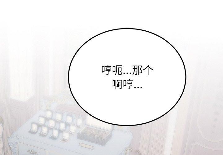 第73話