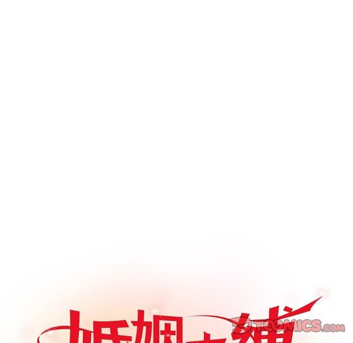 第73話
