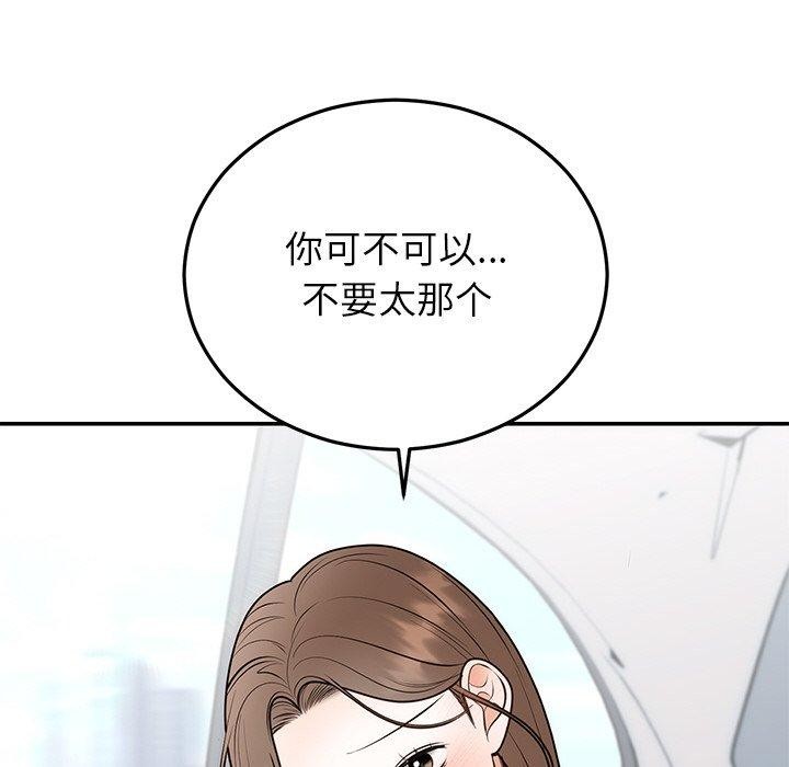 第73話