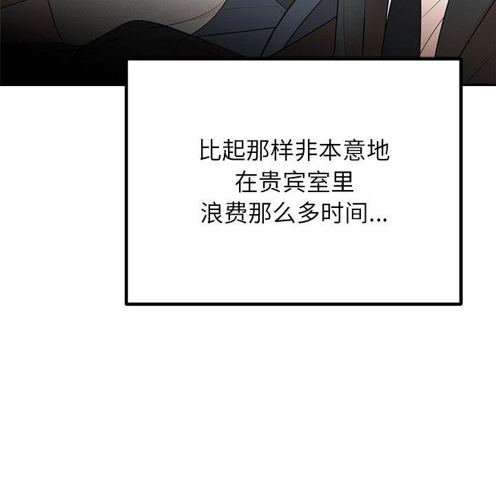 第73話