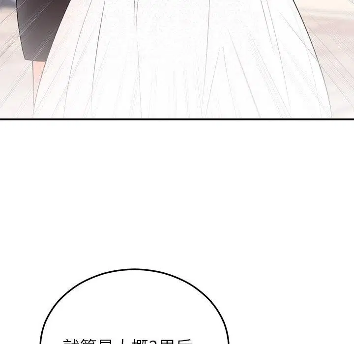 第73話