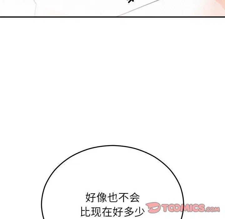 第73話