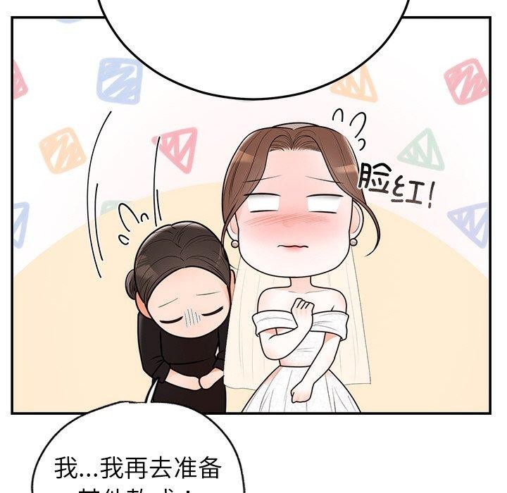 第73話