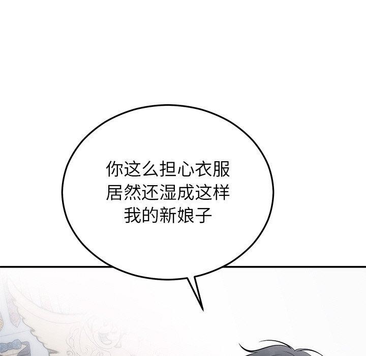 第73話