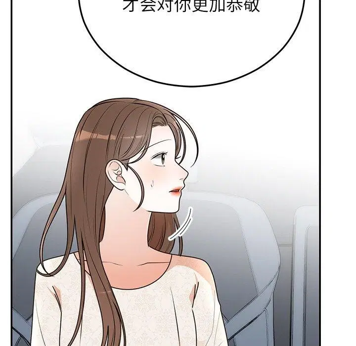 第73話