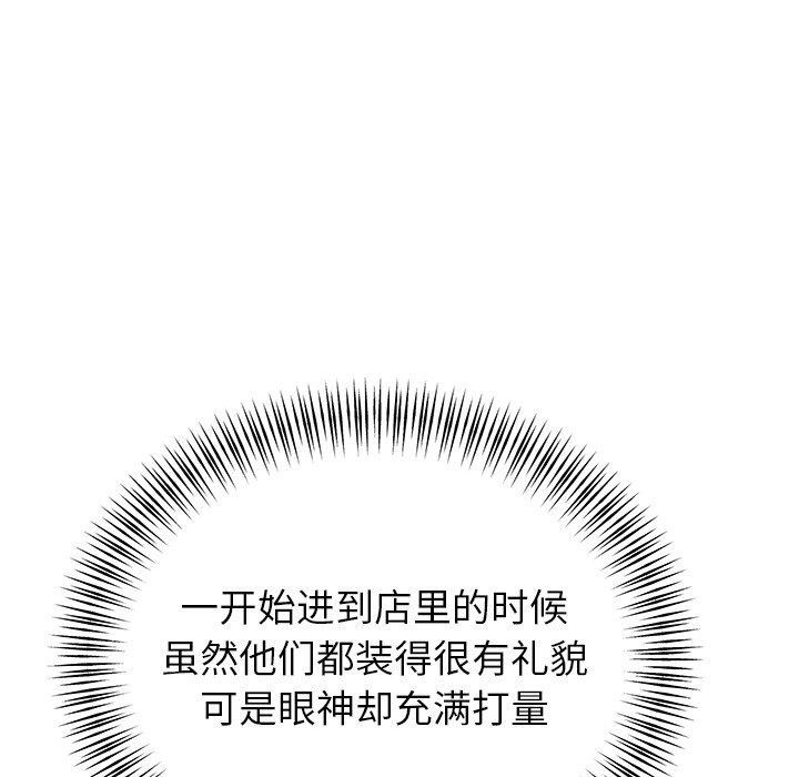 第73話