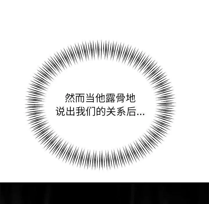第73話