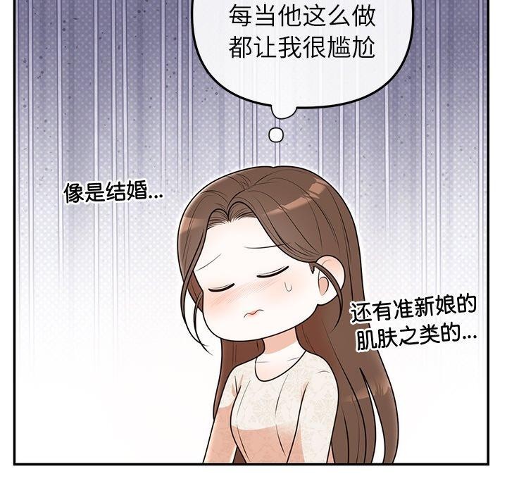 第73話
