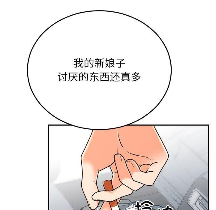 第73話