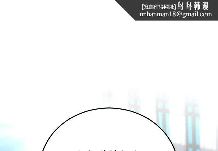 第74話