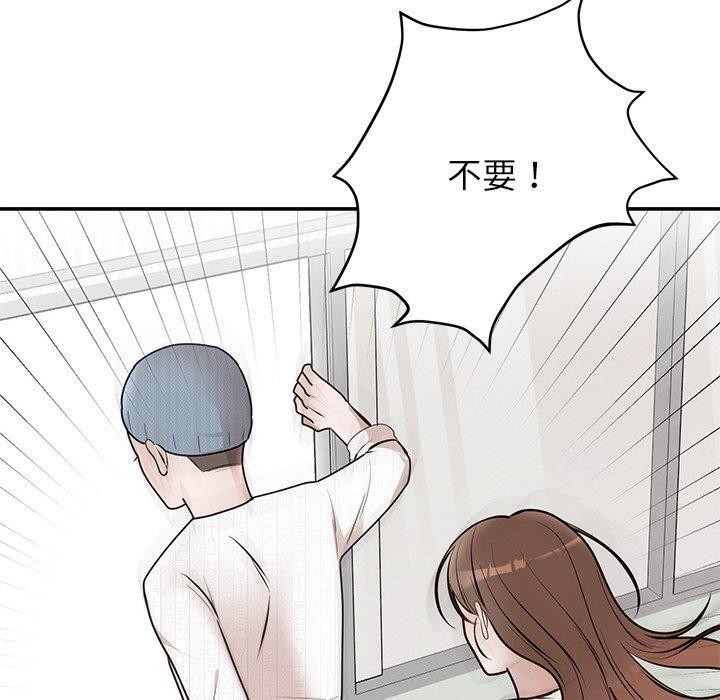 第74話