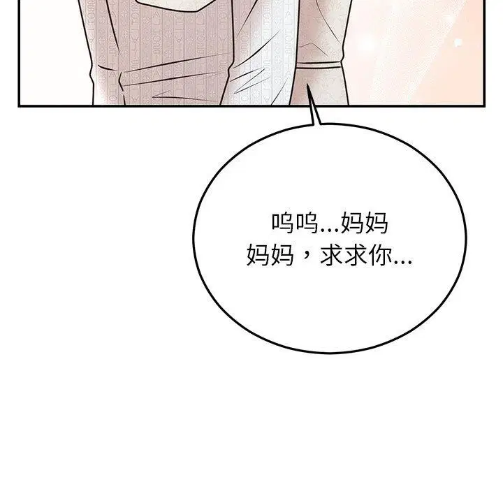 第74話