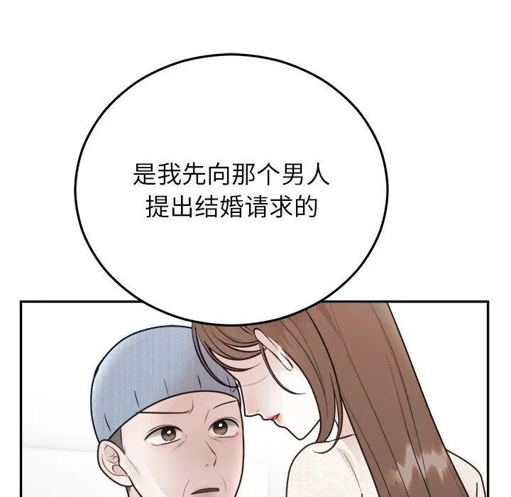 第74話