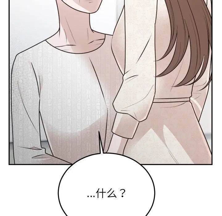 第74話