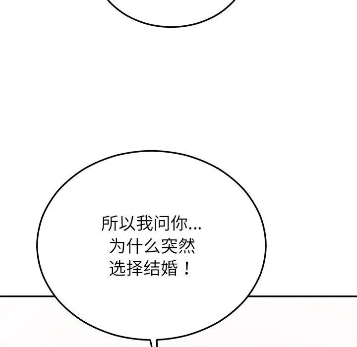 第74話