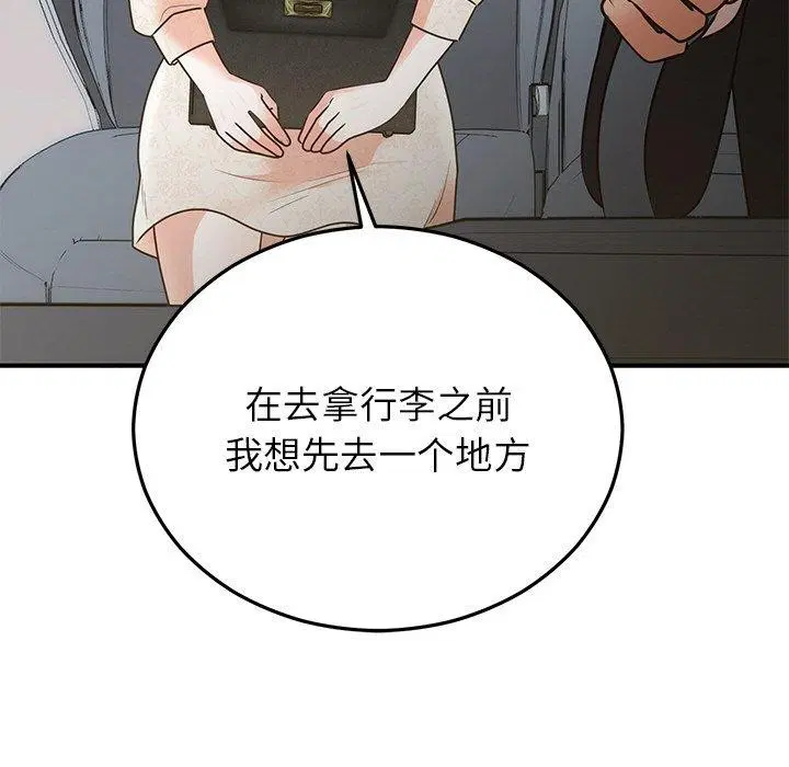 第74話