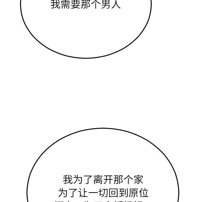 第74話