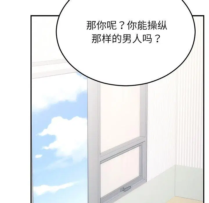 第74話