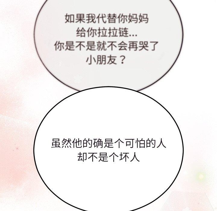 第74話