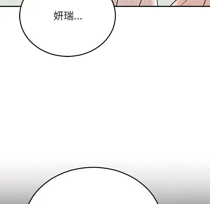 第74話
