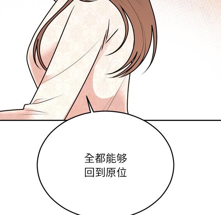 第74話