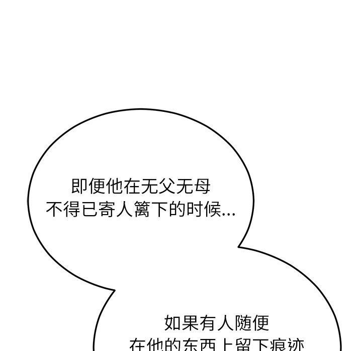 第74話