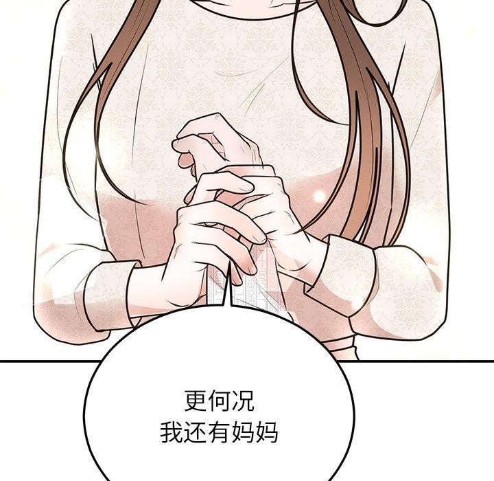 第74話