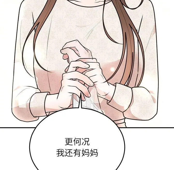 第74話