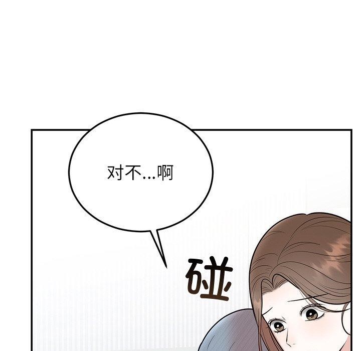 第74話