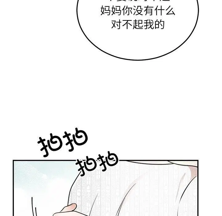 第74話