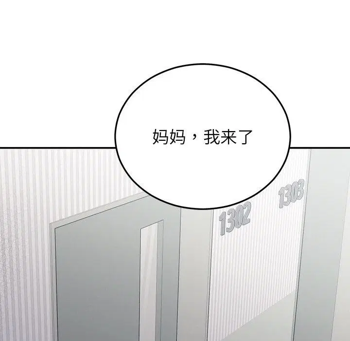 第74話