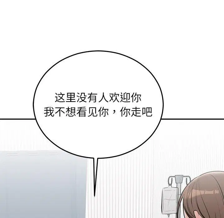 第74話