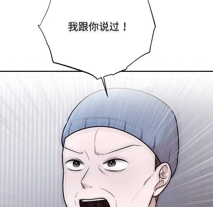 第74話