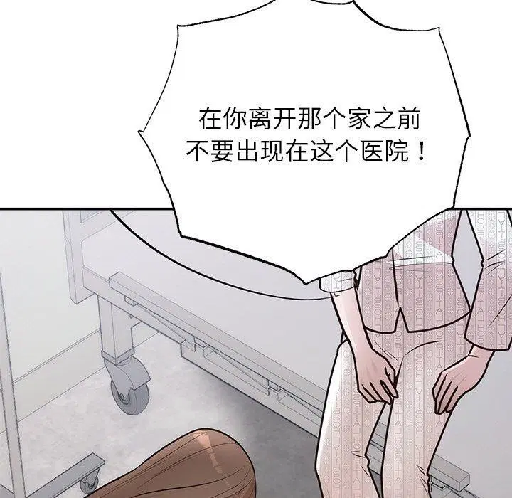 第74話