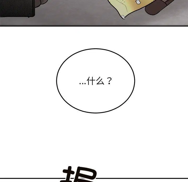 第74話