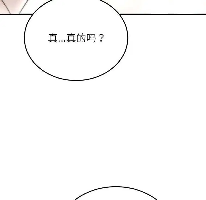 第74話
