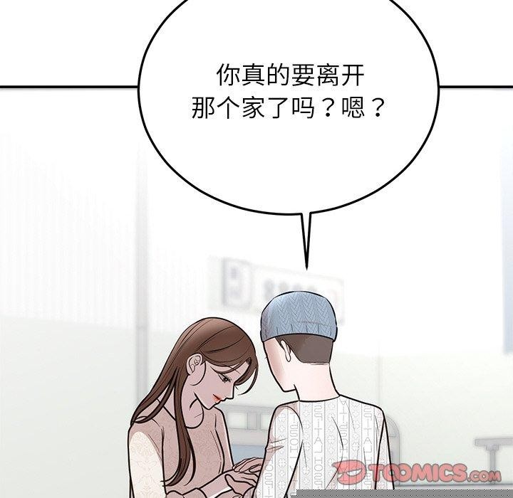 第74話