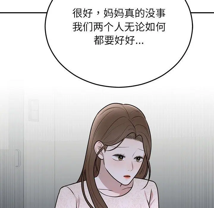 第74話
