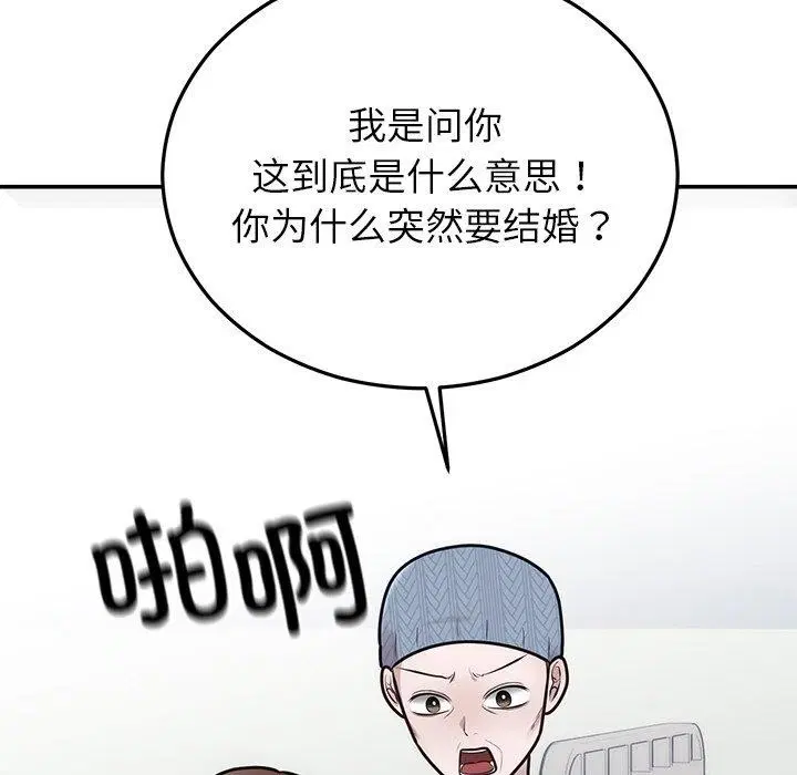 第74話