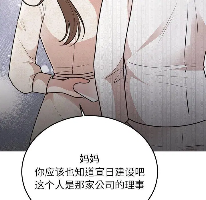 第74話