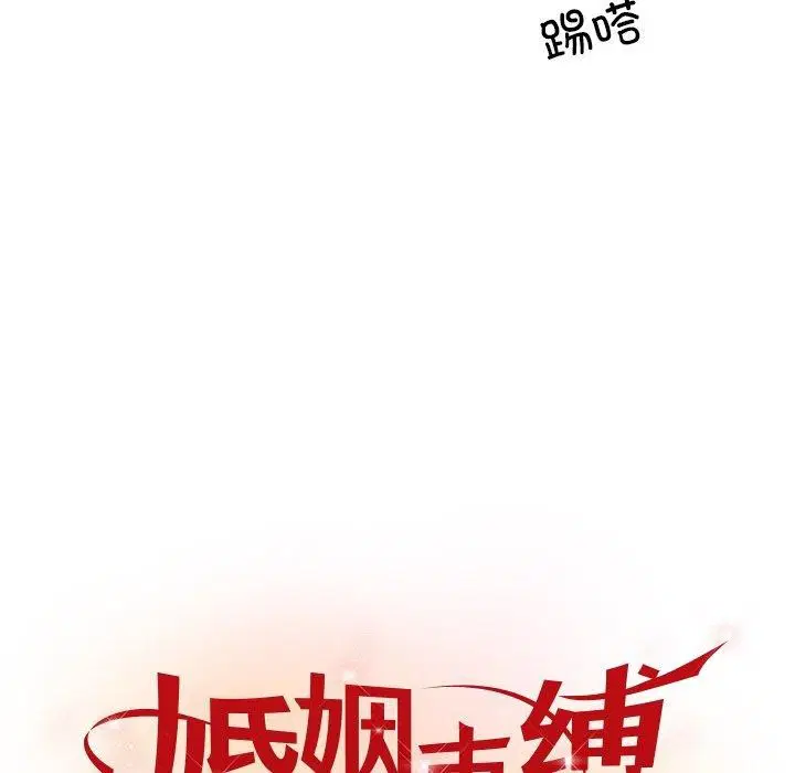 第74話
