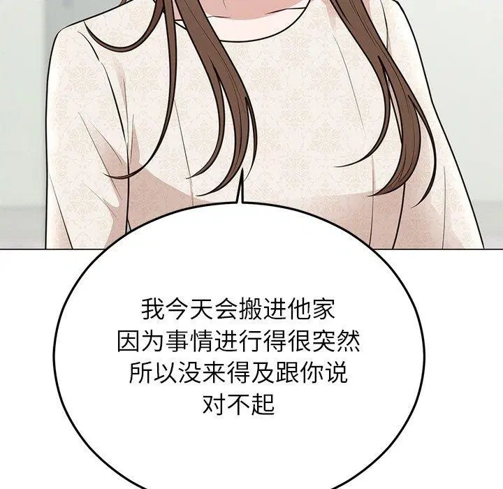 第74話