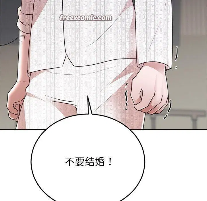 第74話