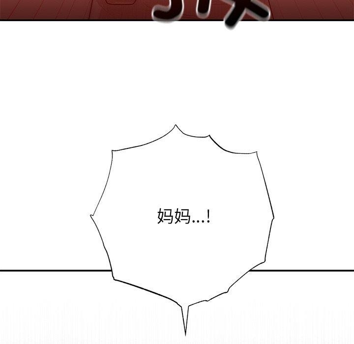 第74話