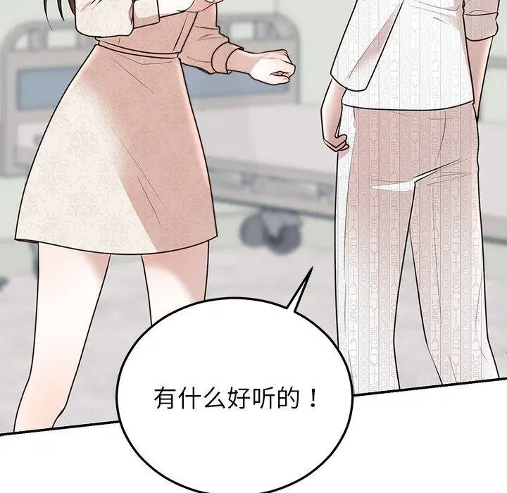第74話